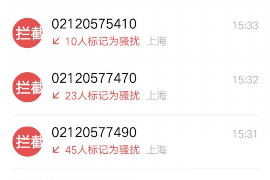 诚e赊电话催收：高效、合规的债务回收解决方案