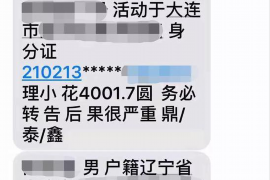 资溪追债公司联系电话：高效解决债务问题的专业服务