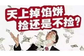 通城收账公司联系方式：专业解决欠款难题